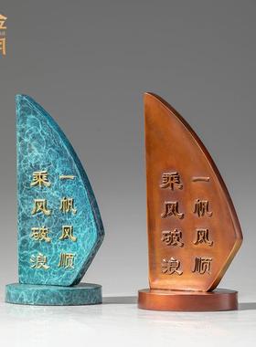铜金岁月一帆风顺黄铜帆船摆件乘风破浪帆船铜工艺品办公室彩铜器