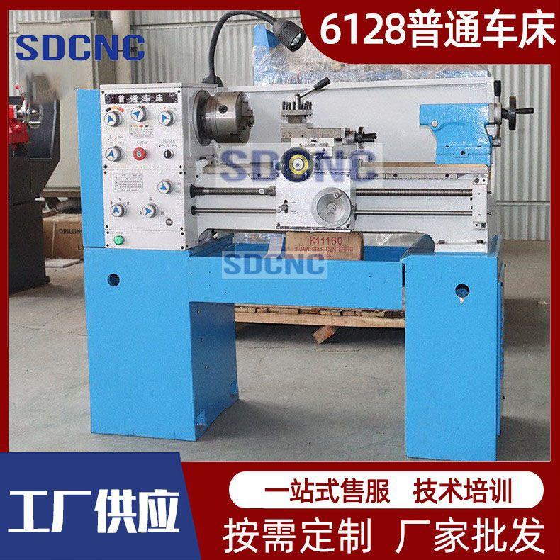 普通车床C6128小型卧式车床6125工业微型经济型车床落地式普车