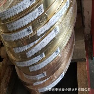 现货国标环保H62 H65黄铜带0.1mm0.7mm0.9mm黄铜箔黄铜片定尺分条