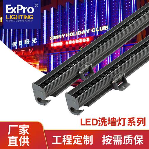 LED彩色高亮婚庆舞台线条轮廓灯墙面楼体招牌桥梁DMX洗墙灯