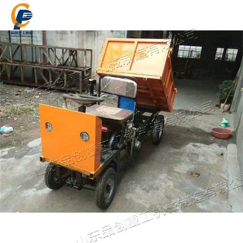 工程矿用拉煤四轮车 柴油自卸农用小四轮 家用货物道路小型运输车