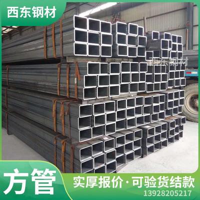 100x100方管价格 4x16铁方通 广州方钢50x50 钢管环氧富锌底漆