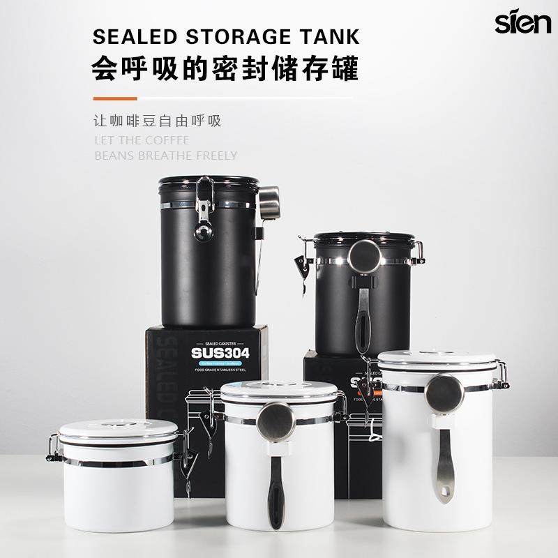 304不锈钢储物罐可排气厨房防潮干果储存罐咖啡豆密封罐茶叶罐