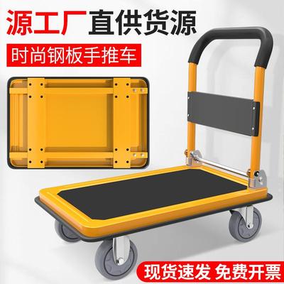 平板小推车手推钢板拉货折叠商用搬运车超市仓库便携拖车家用快递