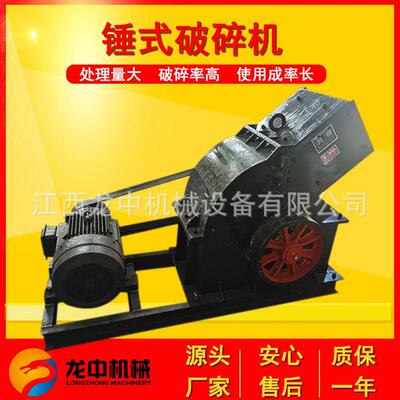 400*300石灰岩锤式破碎机 柴油机带动碎石制砂机 移动小型锤破