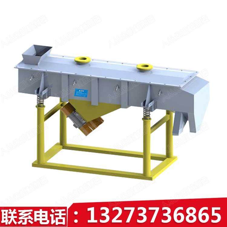 不锈钢直线振动筛振动筛砂机石料筛分机茶叶筛选机沙石分离振动筛