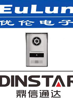 鼎信通达/DP90 SIP小型门禁对讲/一键式迷你SIP门禁对讲设备