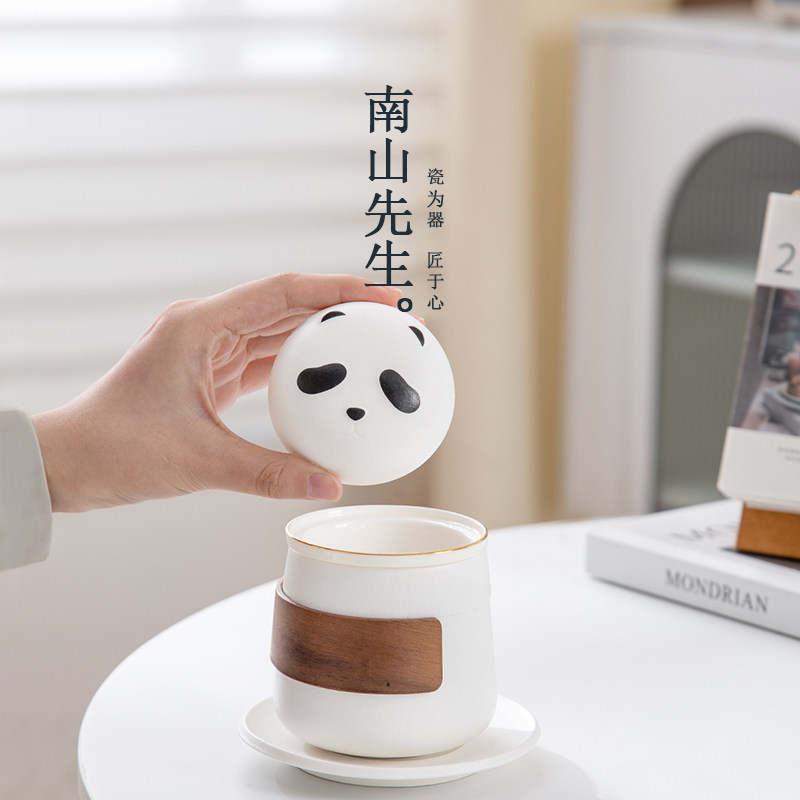 南山先生 熊猫随手泡茶杯喝水水杯茶水分离杯办公室家用个人茶杯