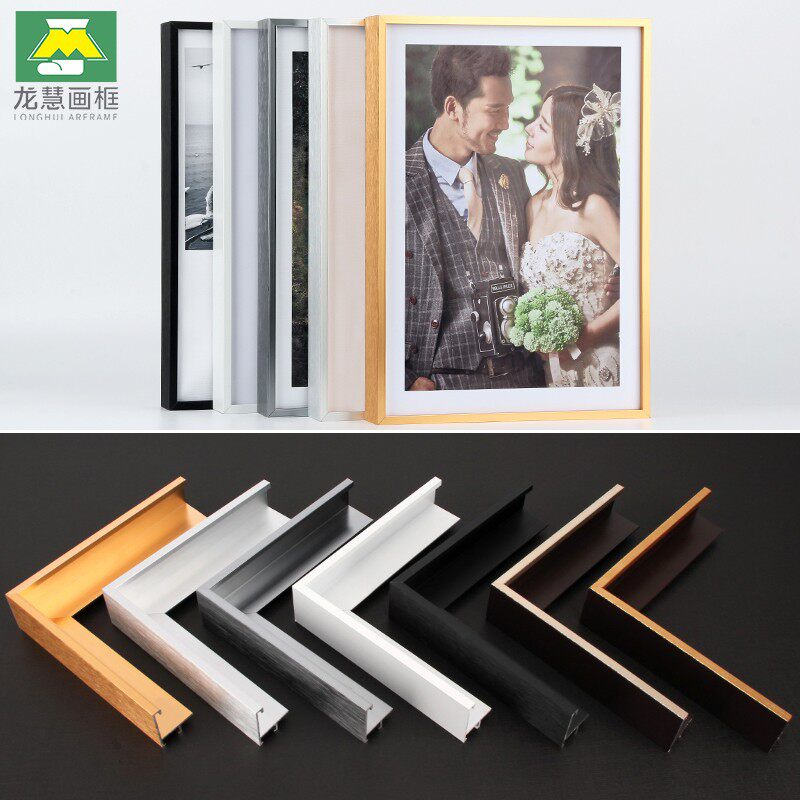 龙慧MJ-0635定做摄影展览铝合金海报画框装裱 挂墙婚纱照金属相框