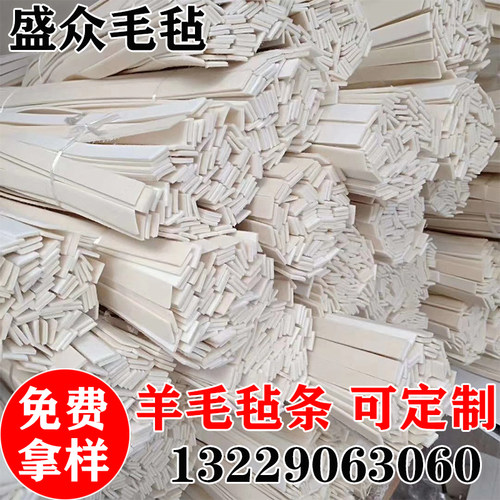 工业高密度羊毛毡抛光耐磨耐高温密封机制吸油毛毡条圈块5-10mm厚
