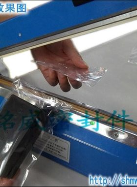 集邮护邮袋封口机 OPP玻璃袋封切机 收藏邮票保护袋塑封机 封边机
