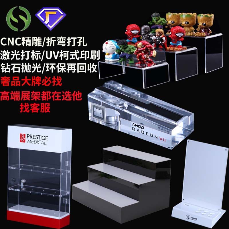 定做亚克力陈列架 桌面多层带锁亚克力展示柜 高透明亚克力展示架,商业/办公家具,展示柜/陈列柜/展示架/货柜,淘宝优惠券,粉丝福利购,淘宝优惠卷