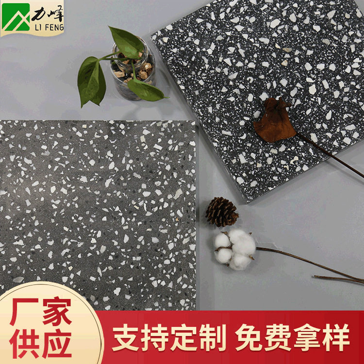 多色水磨石材料预制板人造石大颗粒地砖商场体育馆砖耐磨防滑,基础建材,饰面板,淘宝优惠券,粉丝福利购,淘宝优惠卷