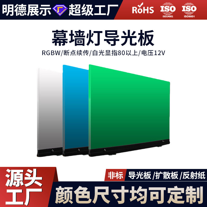 定制酒吧KTV酒店楼体幕墙灯亮化景观DMX512 幻彩 led幕墙灯导光板,机械设备,广播电视传媒设备,淘宝优惠券,粉丝福利购,淘宝优惠卷