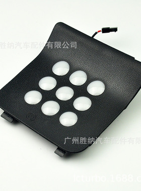 奥德赛odyssey艾力绅elysion尾箱露营灯后备箱照明氛围灯转向警示