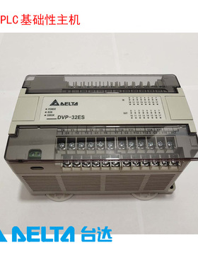 原装台达可编程控制器PLC DVP40ES00T2 24DI/16DO(NPN晶体管)