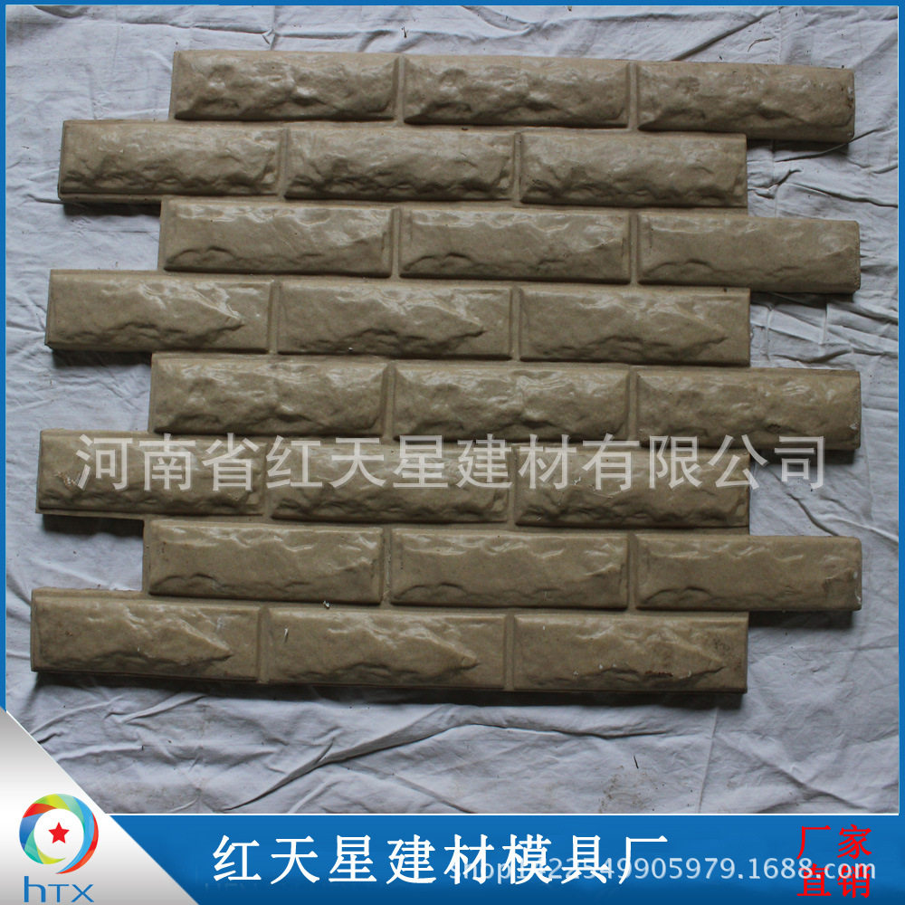 文化石模具厂家提供人造石生产配方和技术指导 水泥板造型模具,家装主材,马赛克,淘宝优惠券,粉丝福利购,淘宝优惠卷