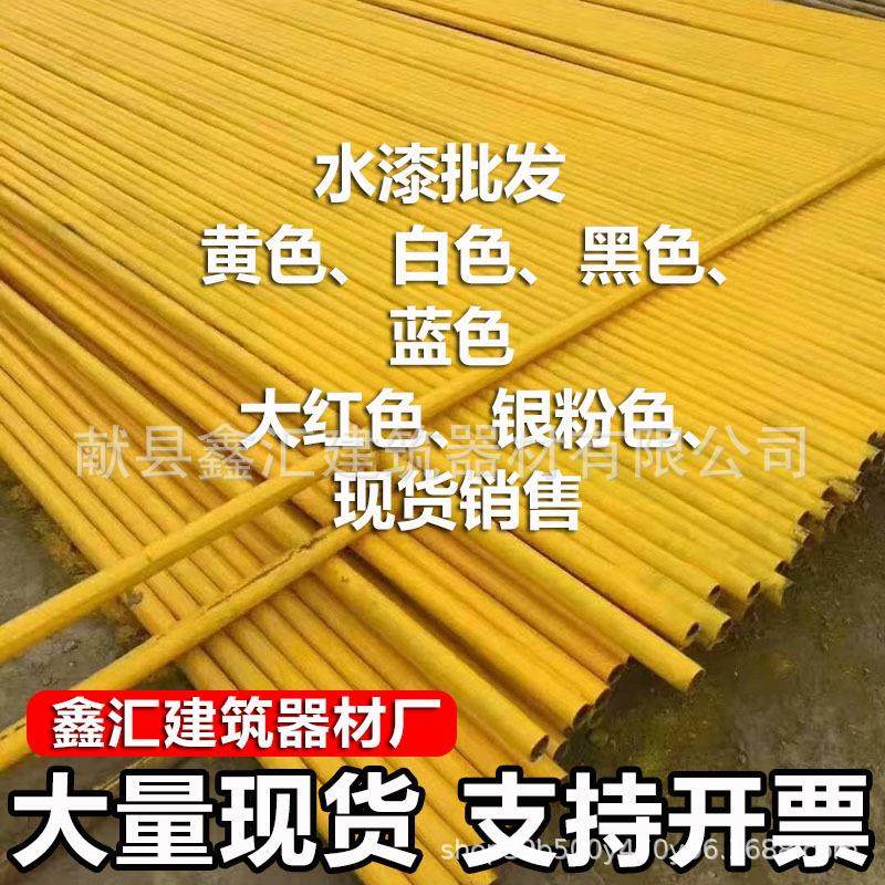 钢管水漆脚手架油漆盘扣银粉漆钢管防锈漆工地架子管黄色水漆,基础建材,金属漆,淘宝优惠券,粉丝福利购,淘宝优惠卷