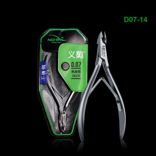 死皮剪 义剪越南nghia D07 不锈钢 双叉 D03去死皮护理美甲工具