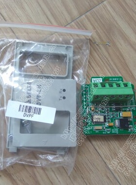 全新原装台达EH3可编程控制器PLC 扩充/展卡 DVP-F2DA 2路DA卡