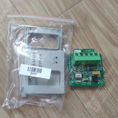 全新原装台达EH3可编程控制器PLC 扩充/展卡 DVP-F2DA 2路DA卡