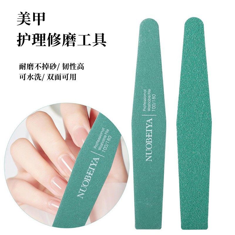 美甲绿色水洗砂条修甲磨砂条卸甲搓条指甲锉条美甲打磨挫条美甲,家庭/个人清洁工具,美甲/修甲套装,淘宝优惠券,粉丝福利购,淘宝优惠卷