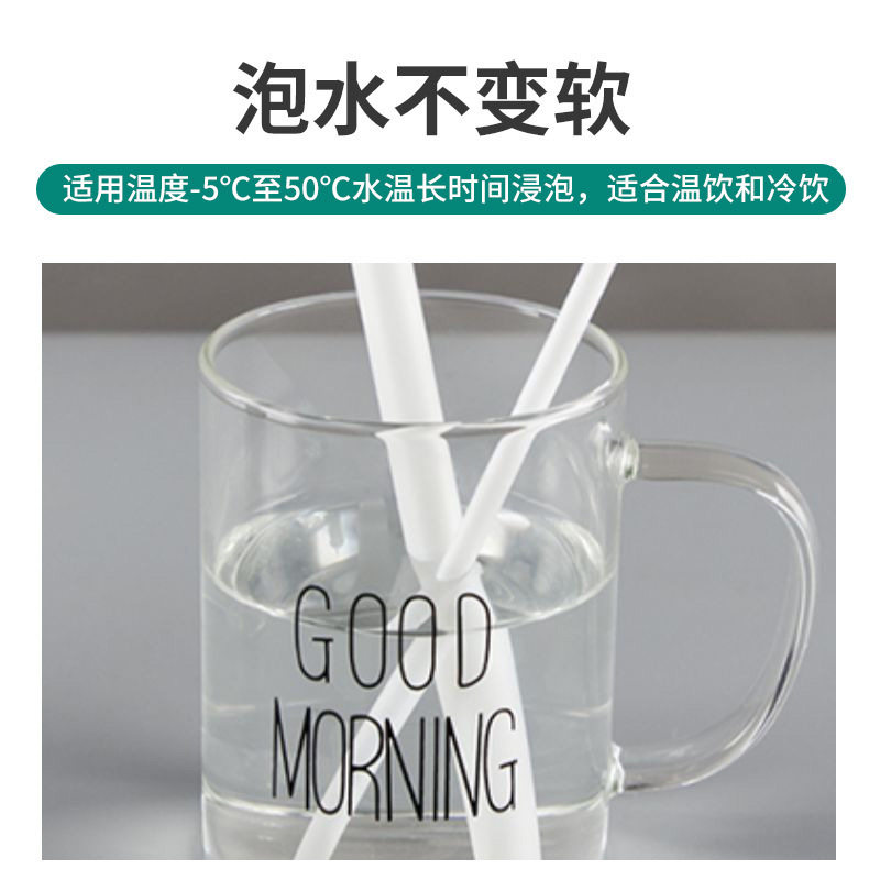 2000支12*190mm可降解pla吸管杯奶茶咖啡豆浆环保 食品级饮品,餐饮具,吸管,淘宝优惠券,粉丝福利购,淘宝优惠卷