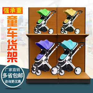 高档母婴店木纹童车货架加宽加大童床货架药店轮椅加宽展示架定制