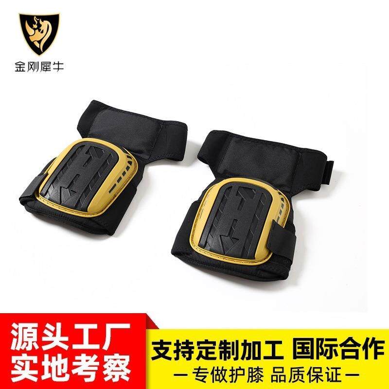 源厂户外野战护膝硬壳黄色重型劳保护膝加长款护膝黄色系列