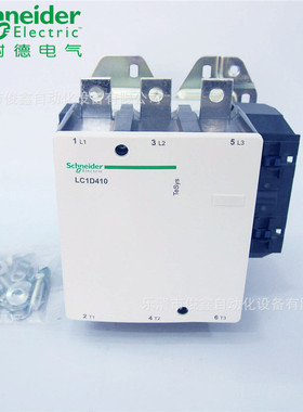原装正品交流接触器LC1D410 LC1D410M7C 220V50/60HZ 220KW-380V