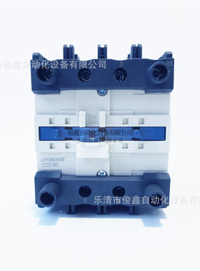 四级 LP1D80008 直流接触器CJX2(LP1)-D80008 DC24V DC48V DC220V