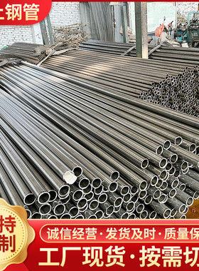 Q355BQ355D精密无缝光亮管 电炉退火无氧退火 冷拔无缝钢管