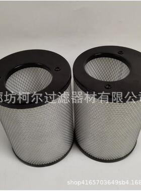 替代AERZEN艾珍罗茨风机空气过滤器滤芯176206000空压机偏心滤芯