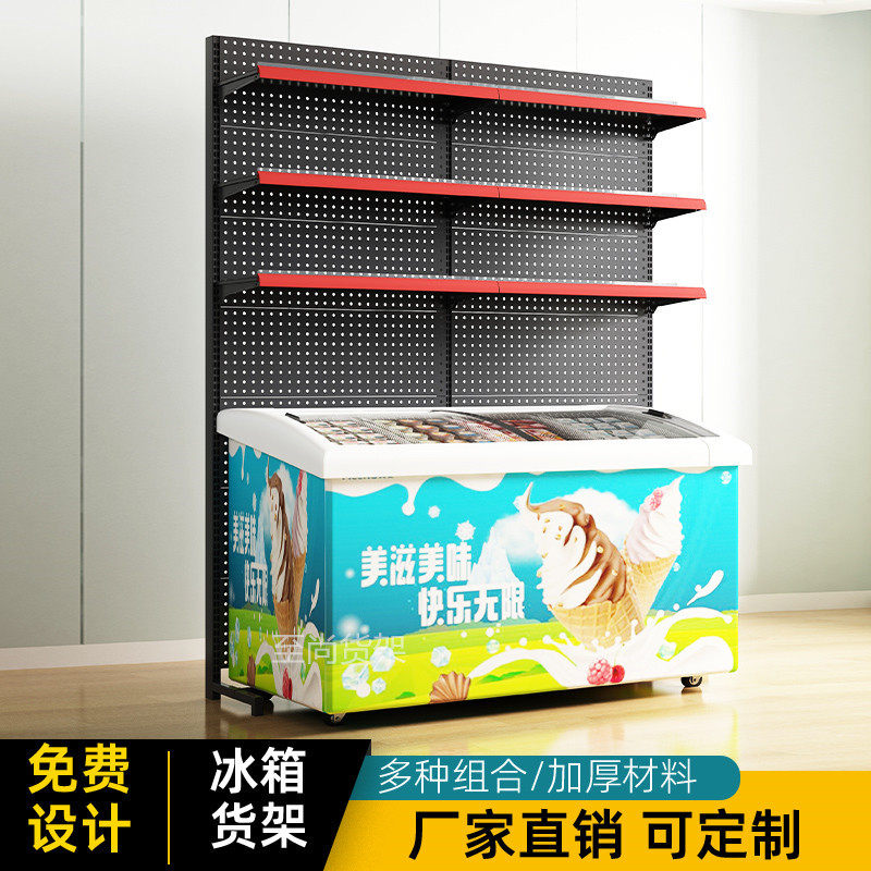 冰箱超市货架便利店冷柜雪糕柜上方展示架商用多层冰柜货架,商业/办公家具,超市货架,淘宝优惠券,粉丝福利购,淘宝优惠卷