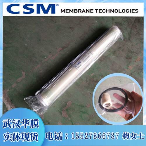 CSM世韩RO反渗透膜工业膜RE8040/4040/BE/BLN/B进口膜滤芯8寸4寸