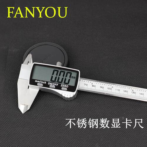凡莜 精密工业级电子数显卡尺 游标卡尺 不锈钢制造 0-150mm