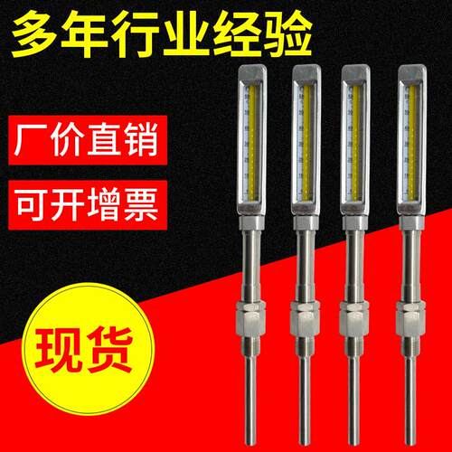 厂家船用工业排温表 洋马柴油机温度计 船用主机排温表