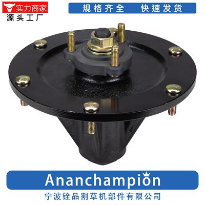 园林工具厂家草坪机配件皮带轮刀片刀架0512Spindle 127-0560包邮