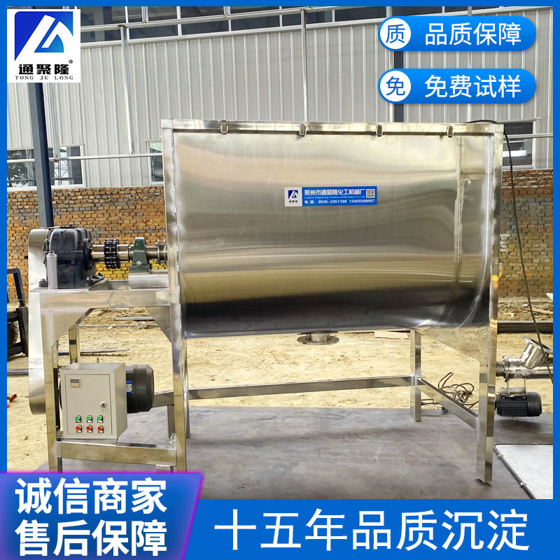 卧式混合机生产厂家  化工肥料螺带混合机 不锈钢卧式粉体混料机,五金/工具,拌料机,淘宝优惠券,粉丝福利购,淘宝优惠卷