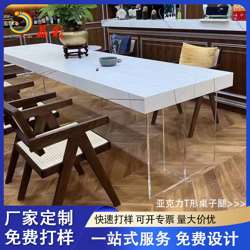 定制亚克力家具透明桌子腿t型桌脚茶几平台悬浮吧台支架加工厂家,住宅家具,吧台,淘宝优惠券,粉丝福利购,淘宝优惠卷