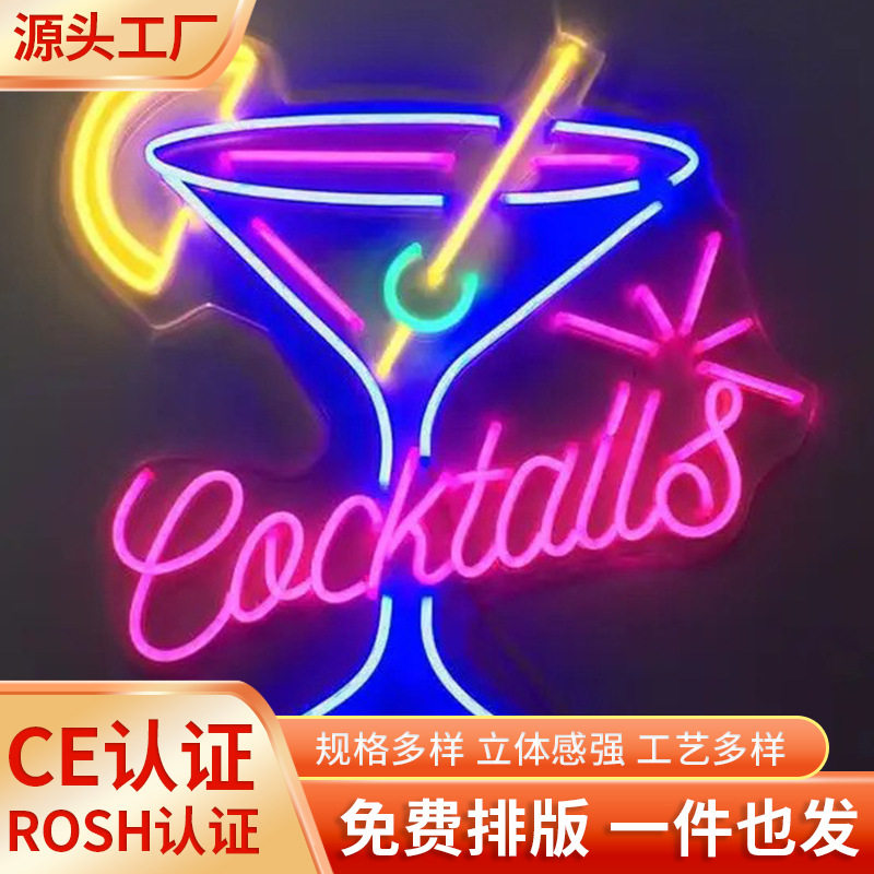 LED霓虹灯节日生日婚庆告白室内LED装饰灯氛围灯网红墙发光字,节庆用品/礼品,装饰灯,淘宝优惠券,粉丝福利购,淘宝优惠卷