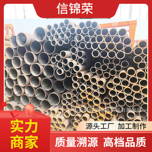 山东09CrCuosb预热器合金钢管 热交换器用低温管道用DN无缝钢管