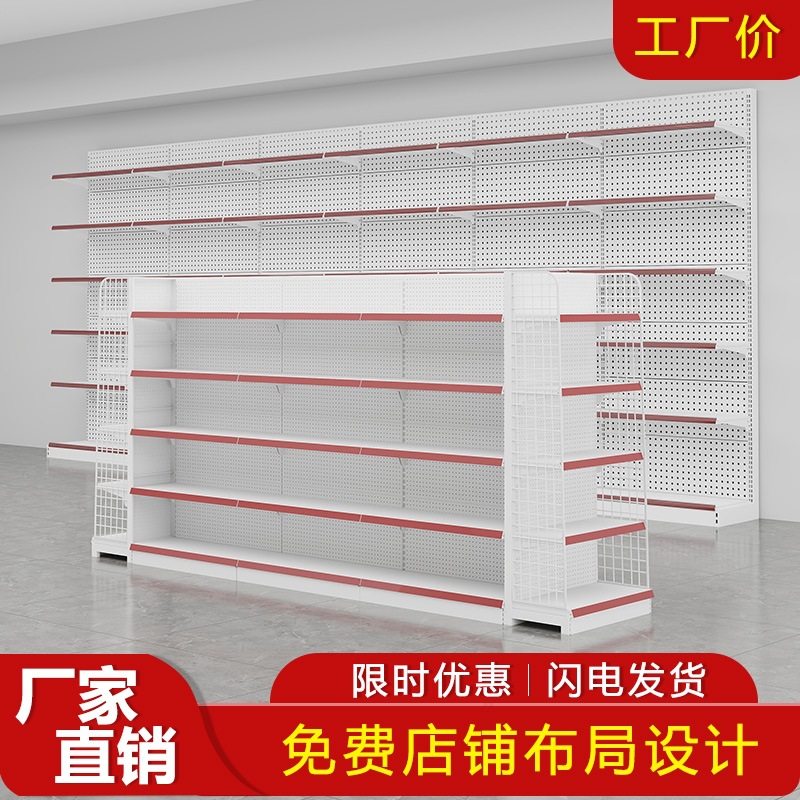超市货架便利店展示架小卖部多层单双面组合置物架中岛药店零食,商业/办公家具,超市货架,淘宝优惠券,粉丝福利购,淘宝优惠卷