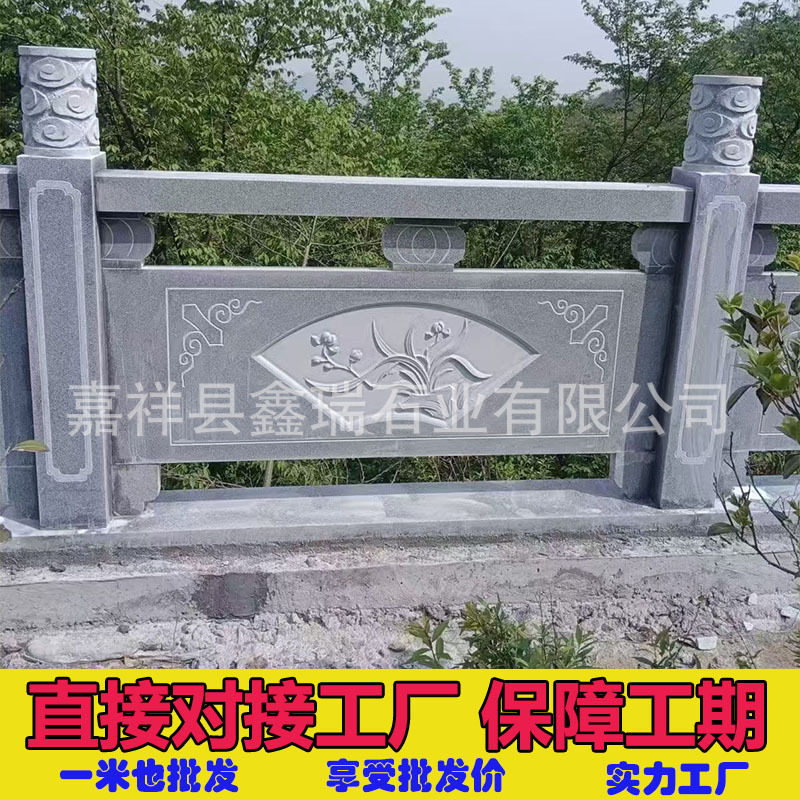 青石围栏厂家价格河堤寺院汉白玉石栏板护城河花岗岩石材雕花栏杆,家居饰品,石雕,淘宝优惠券,粉丝福利购,淘宝优惠卷