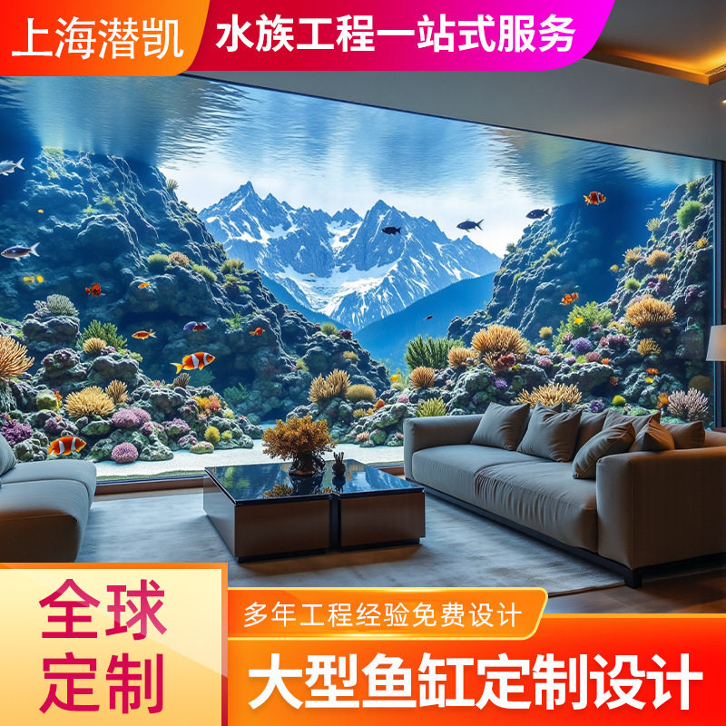 亚克力鱼缸高透明观赏鱼缸工程建设定制方形鱼缸玻璃鱼缸定做,金属材料及制品,槽钢,淘宝优惠券,粉丝福利购,淘宝优惠卷