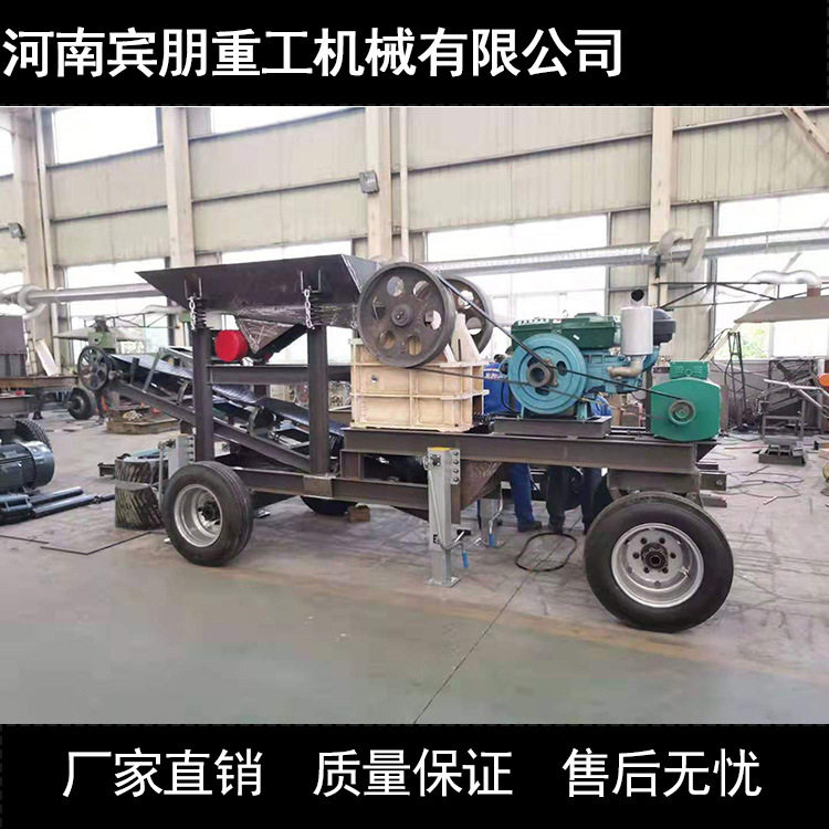 冶金矿山用铝矿石破碎机 铅锌矿流动碎石机 玄武岩石子移动破碎车,机械设备,破碎机,淘宝优惠券,粉丝福利购,淘宝优惠卷