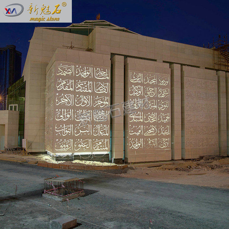 透光清水混凝土板高档别墅外墙预制挂板发光GRC水泥幕墙厂家定制,金属材料及制品,铝板/铝扣板/铝吊顶/铝方通,淘宝优惠券,粉丝福利购,淘宝优惠卷