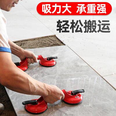 RUBI瑞比玻璃瓷砖吸盘光面毛面强力吸提器大吸力贴地板砖搬运工具