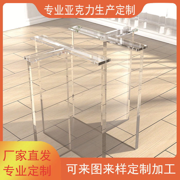 亚克力透明桌腿餐桌T形支撑腿有机玻璃水晶桌腿客厅茶几悬浮桌脚,住宅家具,亚克力,淘宝优惠券,粉丝福利购,淘宝优惠卷