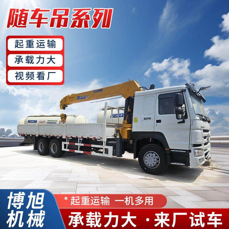 跨境中国重汽豪沃HOWO随车吊起重机直臂伸缩吊液压起重机随车吊,搬运/仓储/物流设备,起重机/吊车/吊机,淘宝优惠券,粉丝福利购,淘宝优惠卷